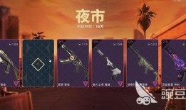 无畏契约最新夜市爆料,神秘英雄即将登场，全新玩法等你探索