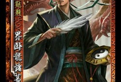 三国杀活动爆料最新移动版,激情战场，英雄再起！