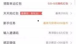 新闻爆料能挣钱吗是真的吗,是机遇还是陷阱？