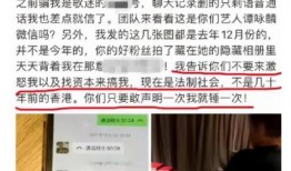许昌热点爆料事件最新,最新事件引发全民热议，真相即将揭晓！