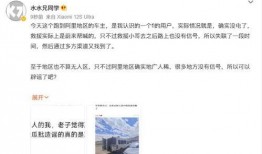 阿里人最新爆料新闻视频,揭秘视频曝光惊人内幕